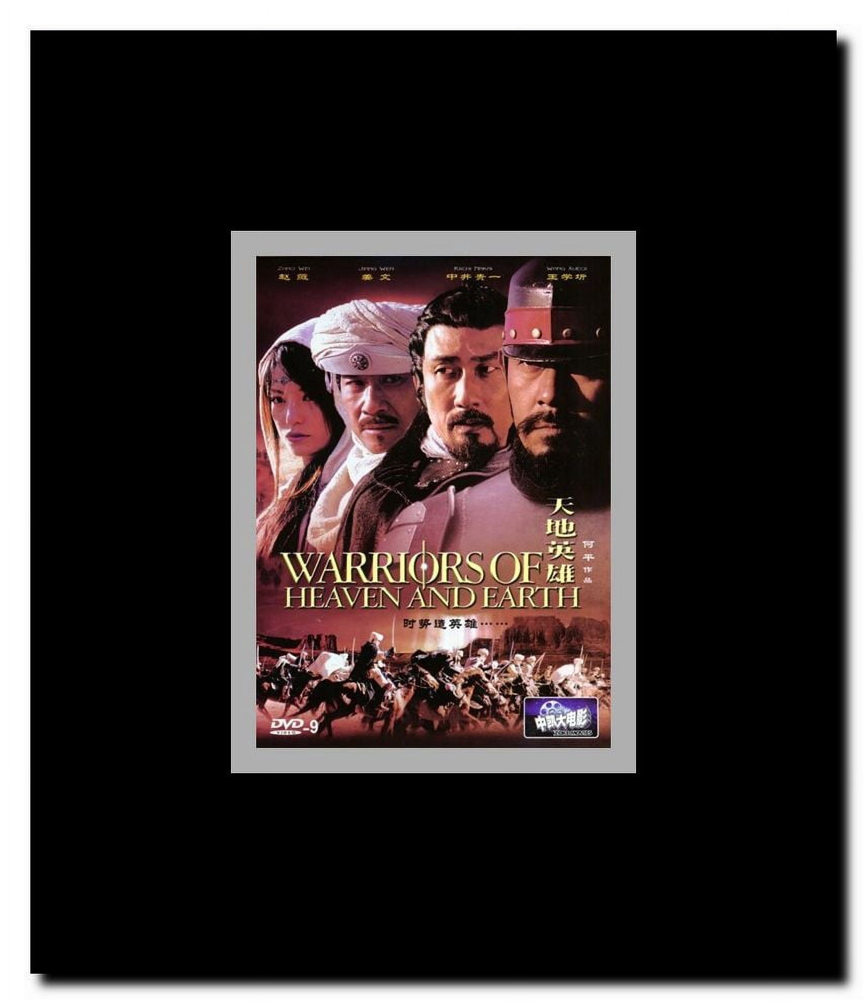 Warriors of Heaven and Earth Framed Movie Poster