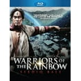 thumbnail image 1 of Warriors of the Rainbow: Seediq Bale (Blu-ray), Well Go USA, Drama, 1 of 3