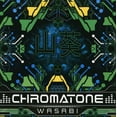 thumbnail image 1 of Wasabi, 1 of 1