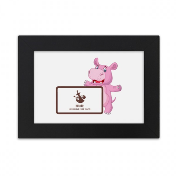 Waste Classification Wet Waste Animals Desktop Photo Frame Ornaments Picture Art Painting