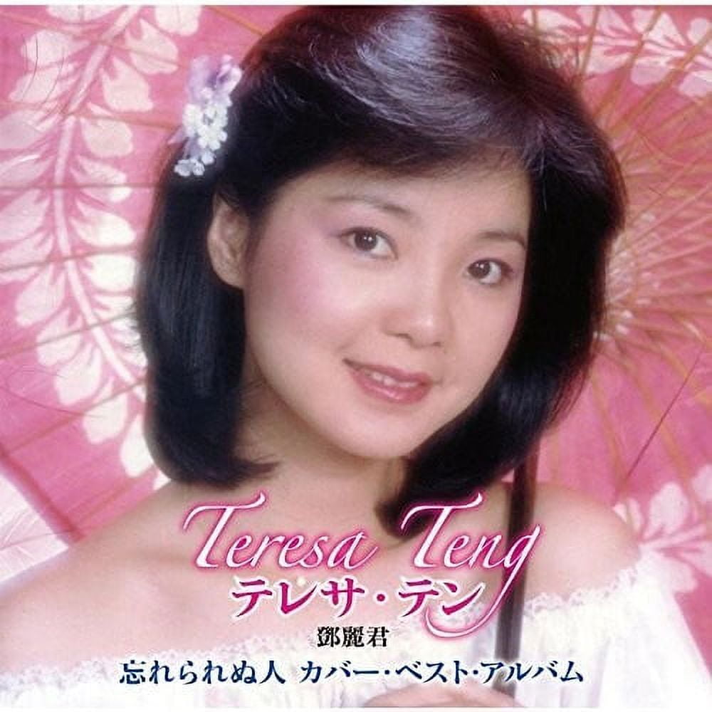 Wasurerarenu Hito Teresa Teng Cover Best Album