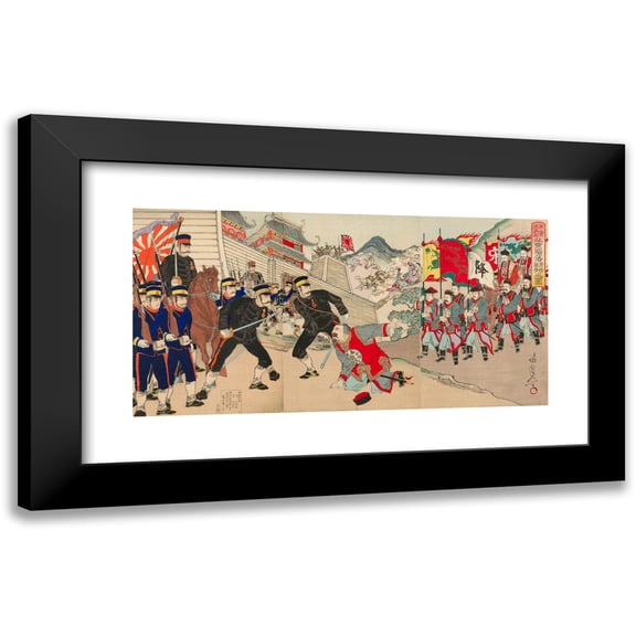 Watanabe Nobukazu 14x9 Black Modern Framed Museum Art Print Titled - A Record of Future Events in the Sino-Japanese War the Fall of Beijing and the Surrender of Chinese Generals (1895)