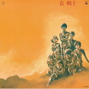 Watanabe,Takeo / Matsuyama,Yushi - Mobile Suit Gundam-ii: Bgm Soldiers Of Sorrow - Soundtracks - Vinyl