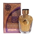thumbnail image 1 of Al Wataniah Ladies Watani Purple EDP Spray 3.4 oz Fragrances 5055810012274, 1 of 1