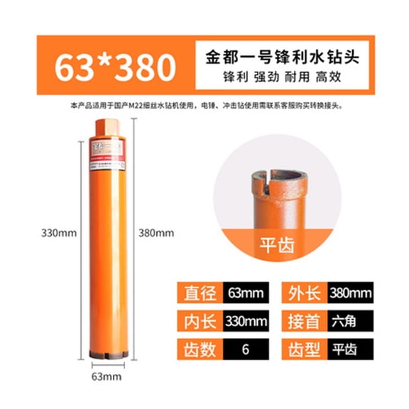 Water Drilling Machine Diamond Drilling Tool Engineering Drilling Machine 1600r/min Max.180MM ,Easy to Use