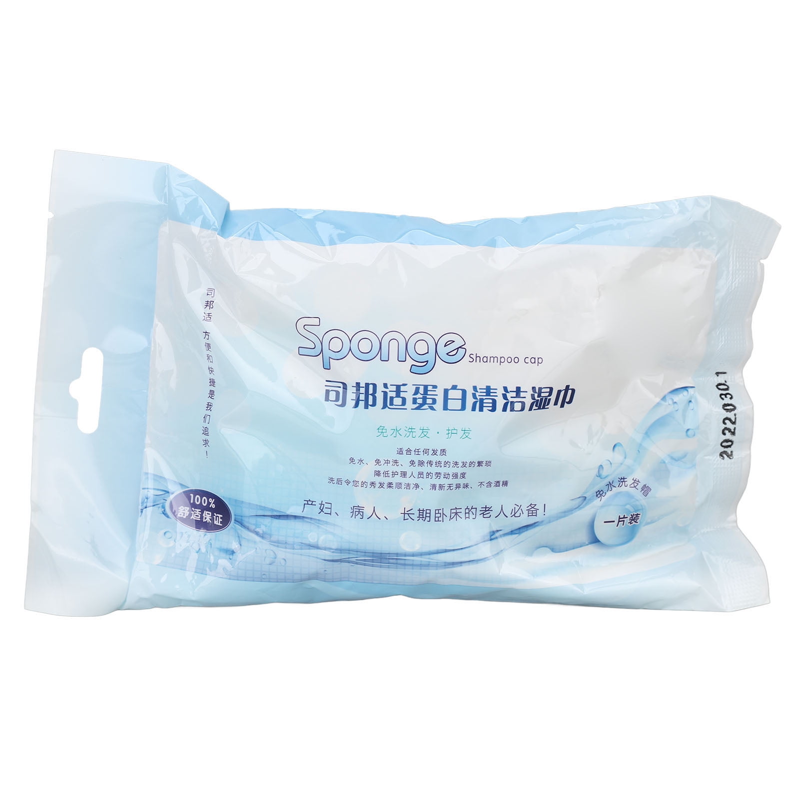 Water Free Shampoo Cap Soothing Comfortable Protein Cleaning Rinse Free