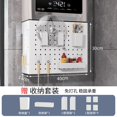 Water Heater Shielding Cover Meter Box Gas Pipe Decoration Hole Board