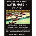 thumbnail image 1 of Water Margin - Outlaws of the Marsh, Four Great Classical Novels of Chinese Literature, Self-Learn Mandarin, Easy Senten, (Paperback), 1 of 1