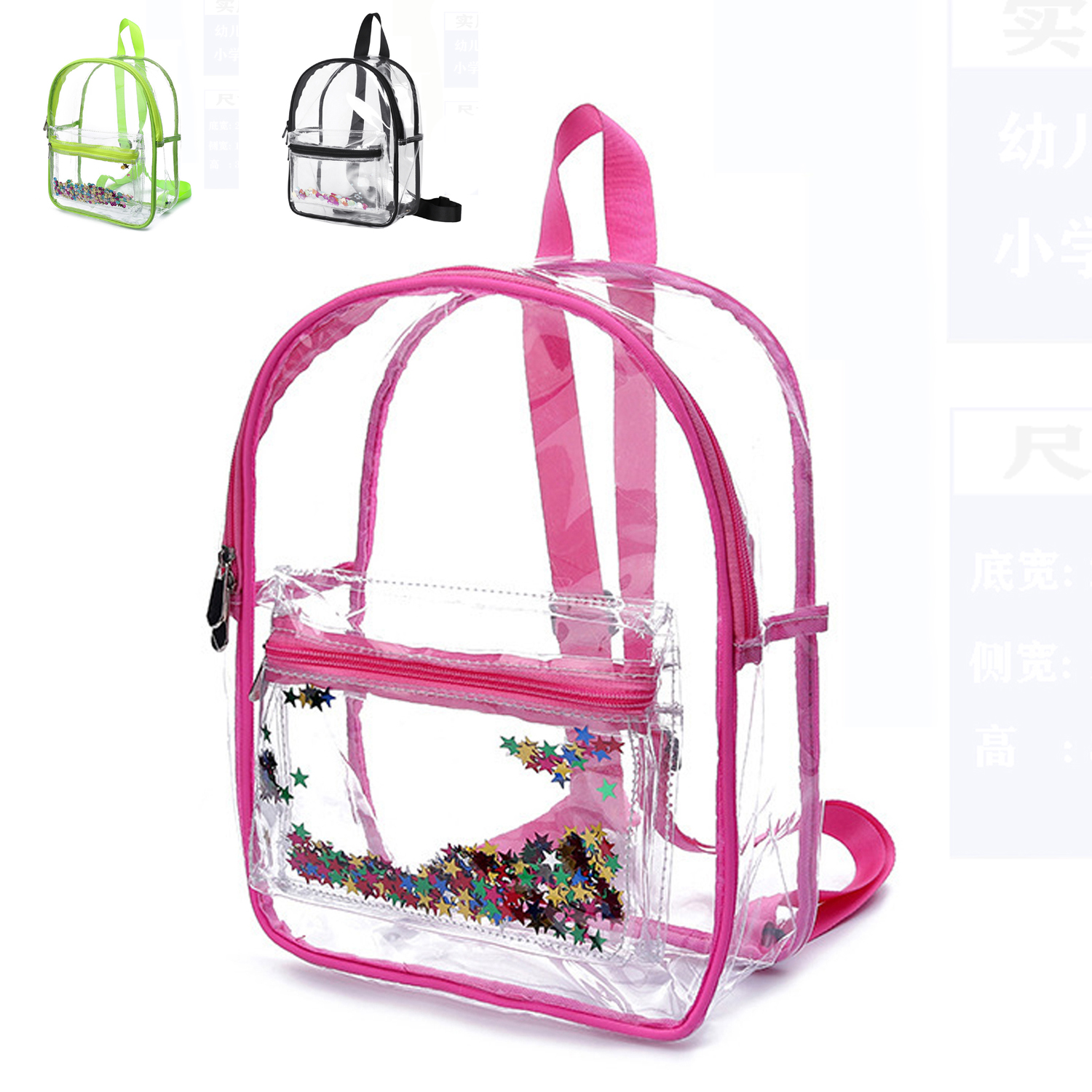 Water Proof Transparent Backpack Clear Small Backpack Stadium Approved