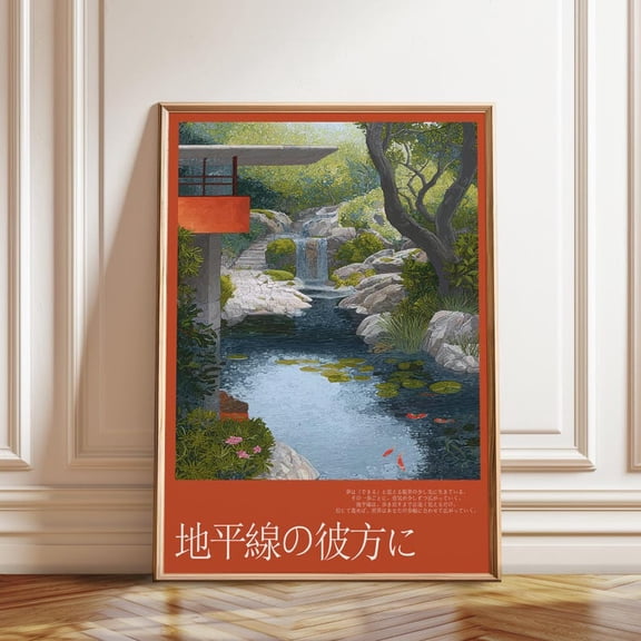 Waterfall Garden Koi Pond Wall Art Print