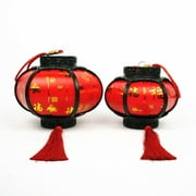✪ Waterproof Good Fortune Red Lanterns lamp for Chinese New Year Spring Festival Party Celebration Home Decor