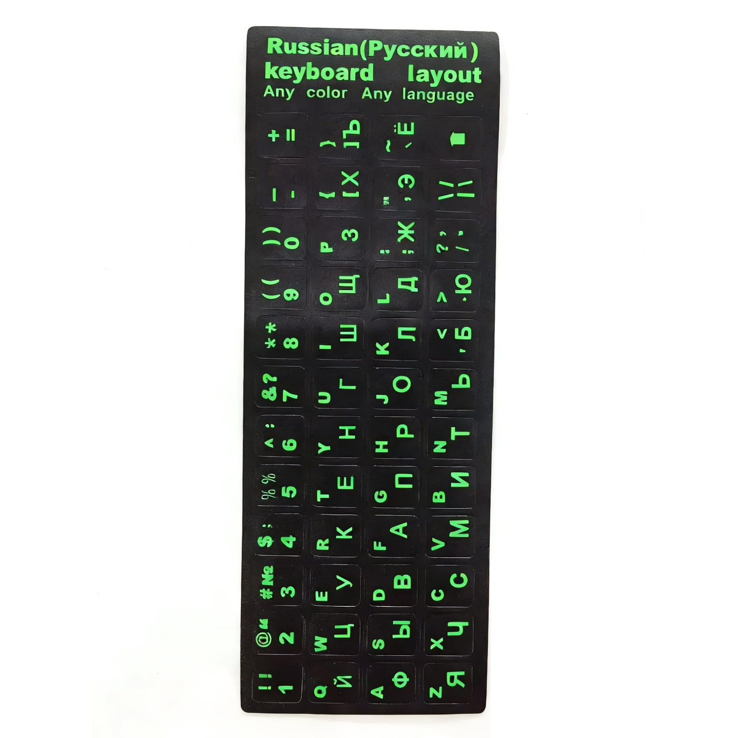 Waterproof Russian Input Keyboard Stickers Frosted PVC for Notebook ...