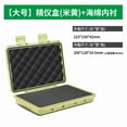 thumbnail image 1 of Waterproof Sealed Small Precision Instrument Parts Tool Storage Box Safety Protection Box Small Size Toolbox, 1 of 10