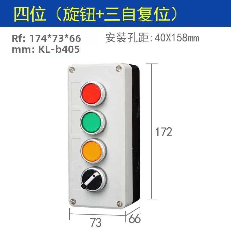 Waterproof Self-Recovery Push Button Switch with Arrow Symbol ...