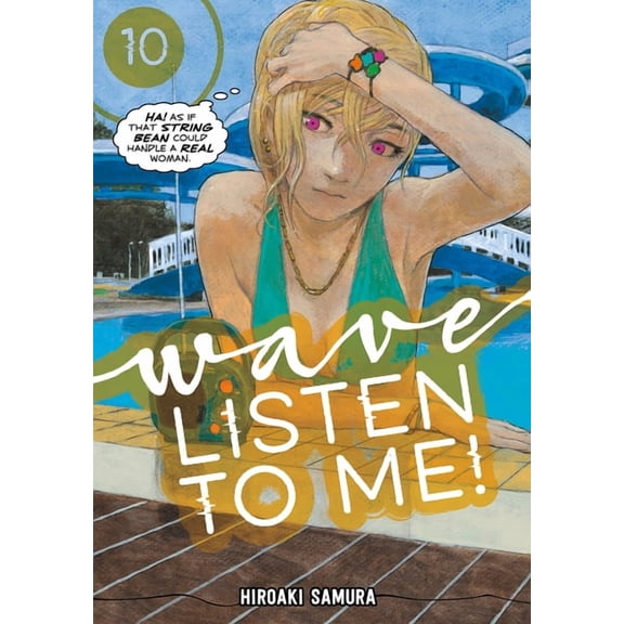 Wave, Listen to Me! Wave, Listen to Me! 10, (Paperback)