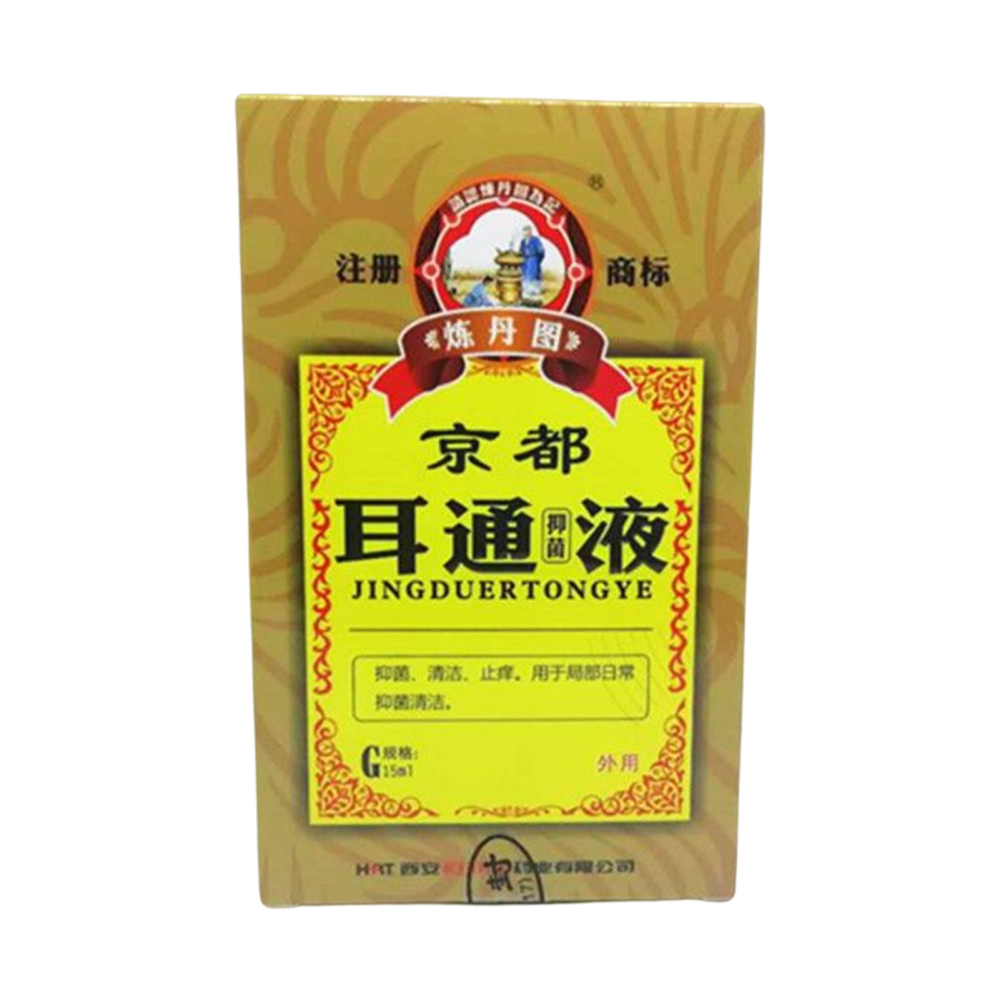 Wax Softening Ear Drops All Natural Ear Drops for Infection Prevention