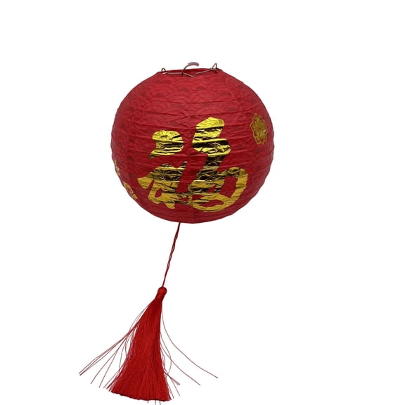 Way To Celebrate! Lunar New Years Red Paper Lantern