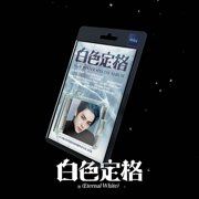 WayV - [ETERNAL WHITE ] WINTER SPECIAL Album SMini RANDOM Version