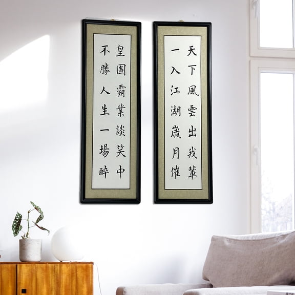 Wayborn Hand Painted CHINESE WRITING WALL PANELS 24X1X36