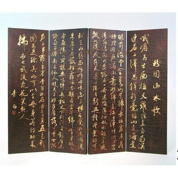 Wayborn Hand Painted Wall Room Divider in Black and Gold