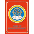 thumbnail image 1 of Pre-Owned Ways of Enlightenment (Paperback) 0898002540 9780898002546, 1 of 1