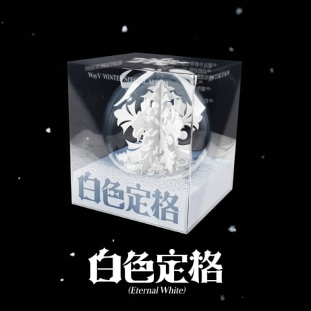 Wayv - Winter Special Album - Eternal White - Package Version - incl. QR Card + Photocard - Music & Performance - CD