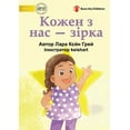 thumbnail image 1 of We Are All Stars - Кожен з нас - зіркk, (Paperback), 1 of 1