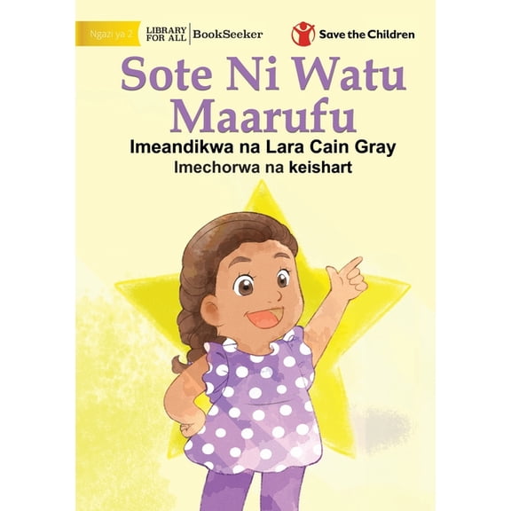 We Are All Stars - Sote Ni Watu Maarufu, (Paperback)