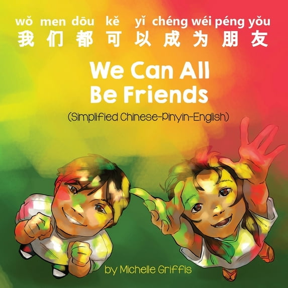 Language Lizard Bilingual Living in Harm We Can All Be Friends (Simplified Chinese-Pinyin-English), (Paperback)