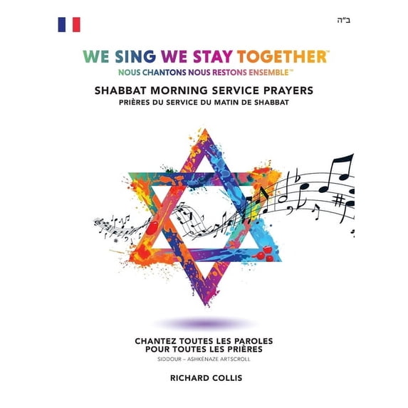 We Sing We Stay Together: Shabbat Morning Service Prayers (FRENCH): Nous Chantons Nous Restons Ensemble: Service Du Mati, (Hardcover)