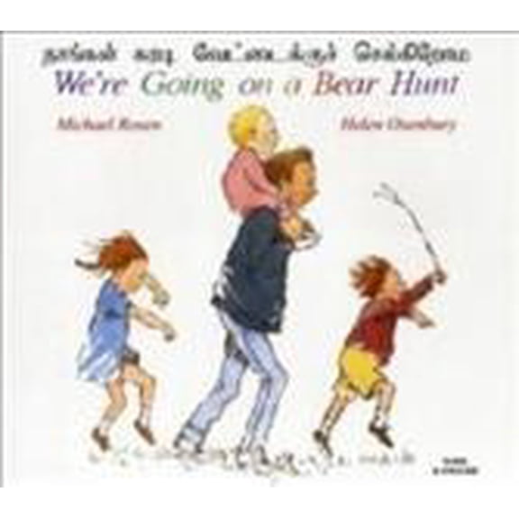 Pre-Owned We're Going On A Bear Hunt