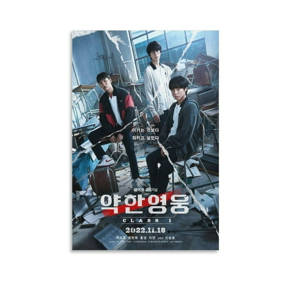 Weak Hero Class 1 Korean Tv Drama Poster 1 Living Room Printing  Poster