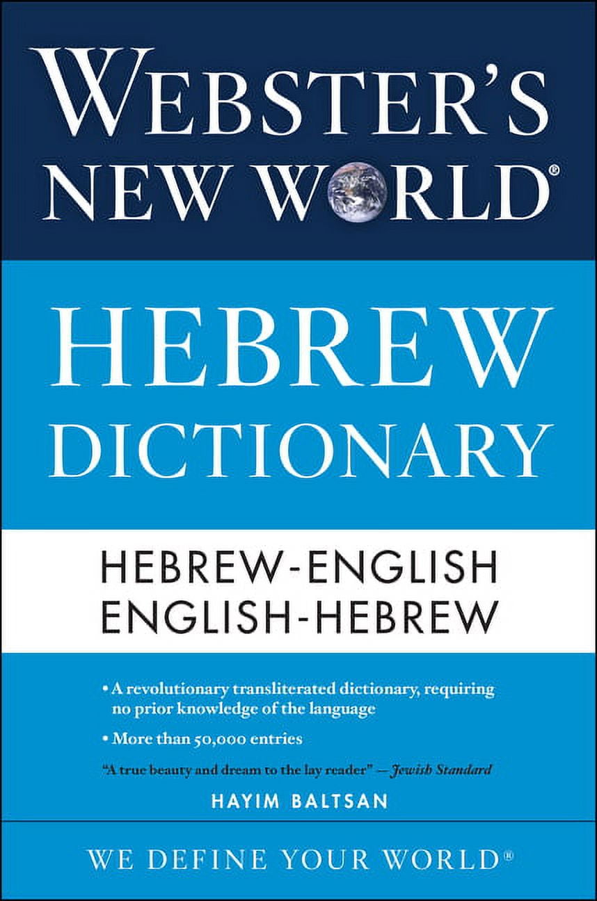 【中古】 Webster’s New World Pocket Dictionary/WEBSTERS NEW WORLD/Webster Amazon.com: Webster's New World Pocket Dictionary, Fourth