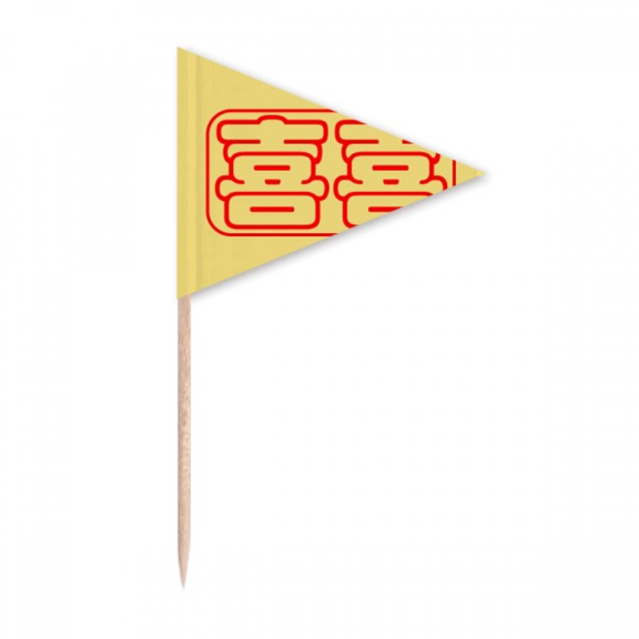 Wedding Celebrate Chinese Wish Words Xi Toothpick Triangle Cupcake Toppers Flag