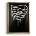 thumbnail image 1 of Weeping Ribbon II Premium Framed Print, in Gold, Black, or Silver - Ready to Hang, 1 of 9