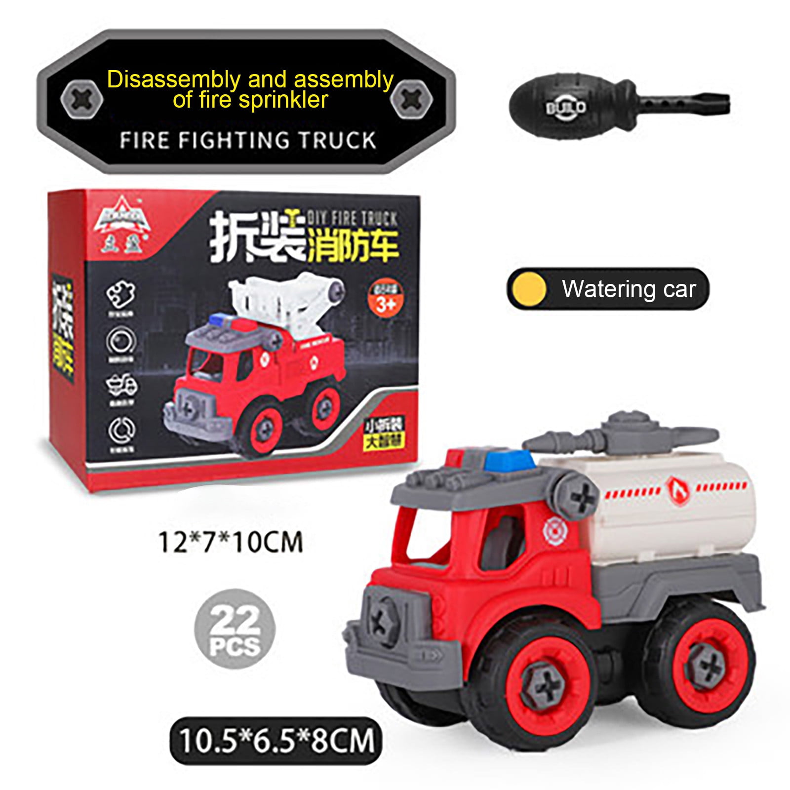 Weerihhol Coogam Take Apart Puzzle Fire Truck Inertial Toy Car