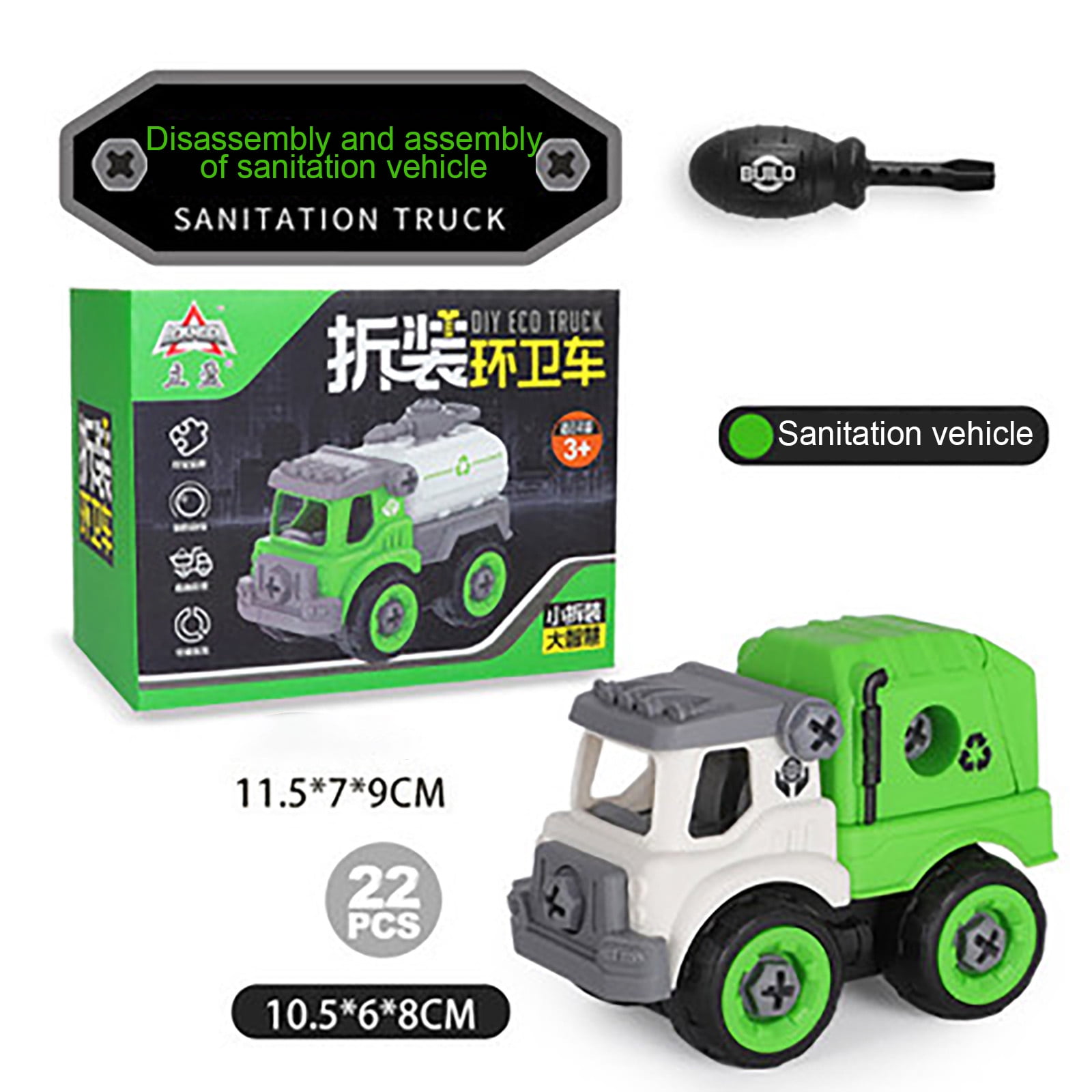 Weerihhol Coogam Take Apart Puzzle Fire Truck Inertial Toy Car