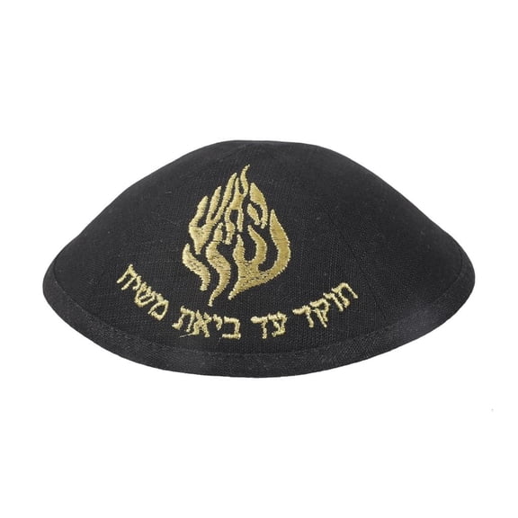 Weflink Religious Kippah Cap Breathable Fabric Lightweight For Synagogue Ceremonies Travel Friendly And Stylish