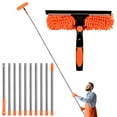 thumbnail image 1 of 20+ Feet Reach 2 in 1 Rotatable Window Washing Squeegee & Duster with 3-14 ft Extension Pole, Natubeau Window Cleaning Tool & Window Washer Squeegee for Home Indoor Outdoor Window Washing, Orange, 1 of 10