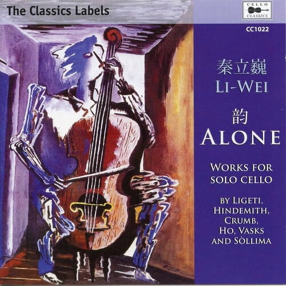Wei-Gang Li - Alone - Music & Performance - CD