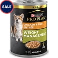 thumbnail image 1 of Weight Management Wet Dog Food Chicken and Rice Entree in Gravy 12.5 oz., Case of 12, 1 of 2