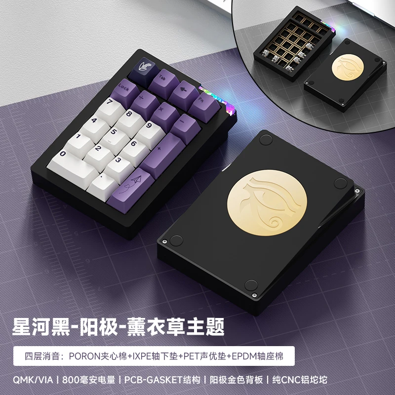 Weikav STARS21 PAD Mini Keypad Kits RGB Wireless Bluetooth Tri-Mode Customize Numeric Keyboard Kits Office Accessories Gifts