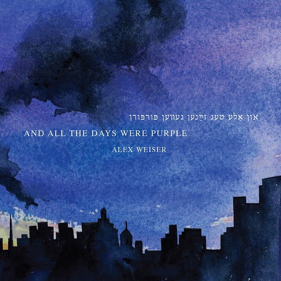 Weiser / Bagg / Collins - & All the Days Were Purple - Music & Performance - CD