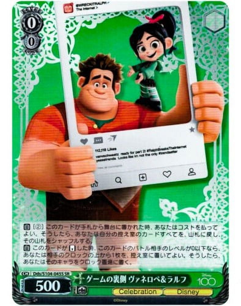 Weiss Schwarz Disney 100 Japanese Holo Card Wreck-it Ralph