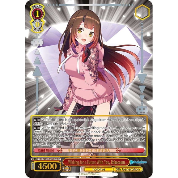 Weiss Schwarz Hololive Production Premium Booster Hololive Parallel Wishing for a Future With You, Robocosan HOL/WE36-E36HLP