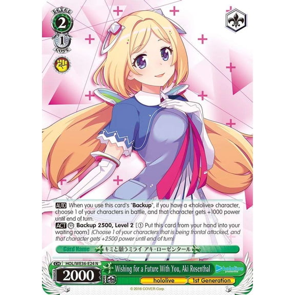 Weiss Schwarz Hololive Production Premium Booster Normal Wishing for a Future With You, Aki Rosenthal HOL/WE36-E24