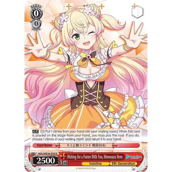 Weiss Schwarz Hololive Production Premium Booster Normal Wishing for a Future With You, Momosuzu Nene HOL/WE36-E34