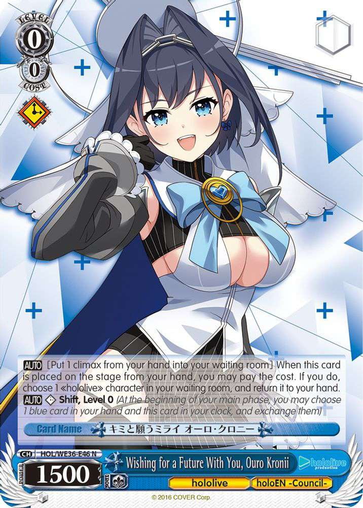 Weiss Schwarz