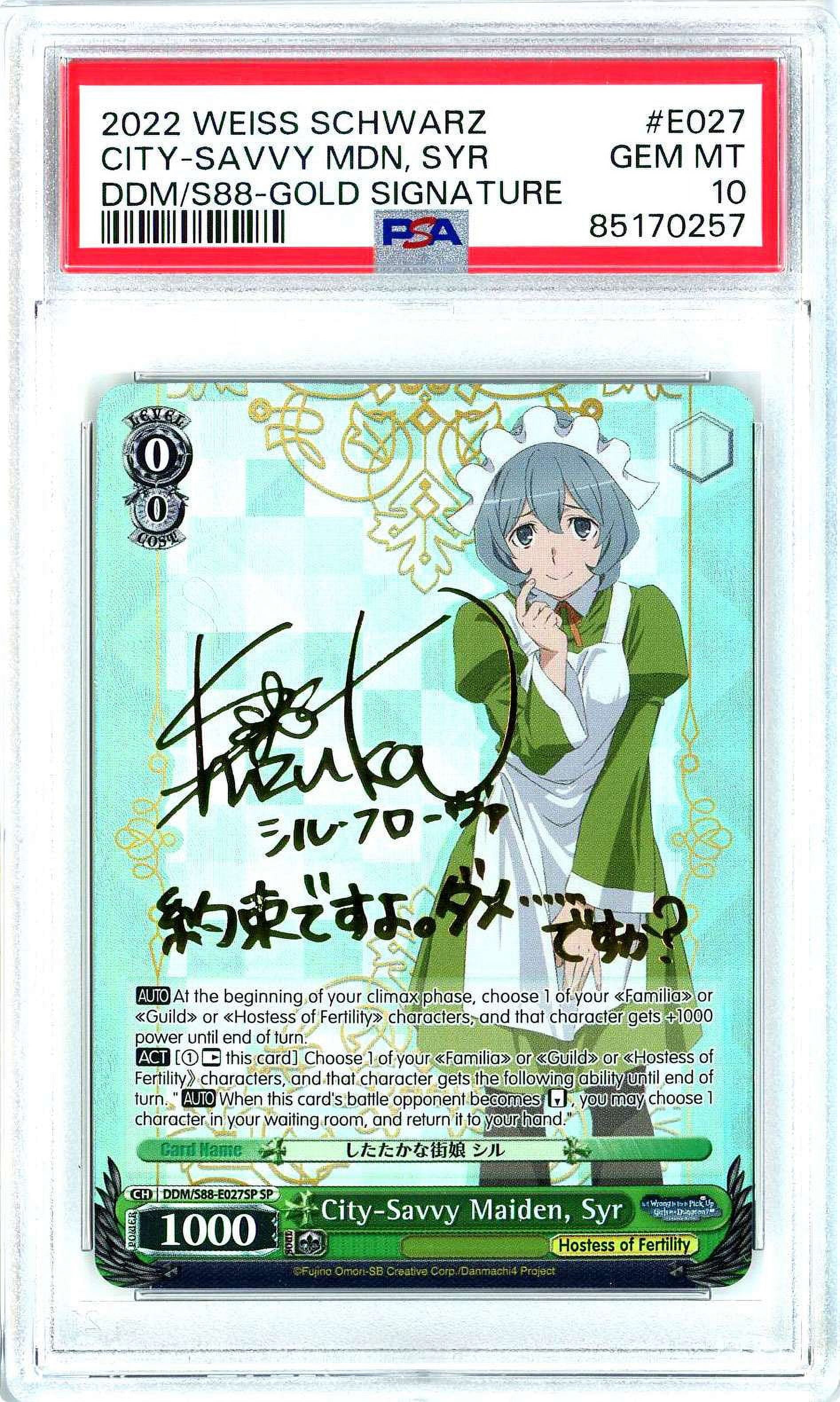 Weiss Schwarz Is it Wrong to Try to Pick Up Girls in a Weiss Schwarz Is it Wrong to Try to Pick Up Girls in a