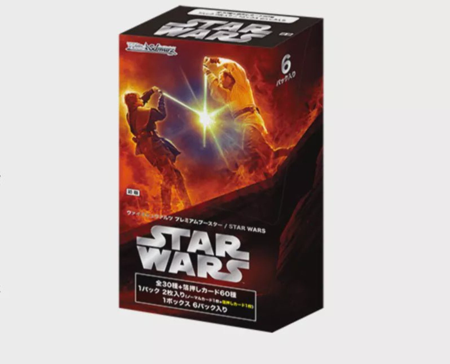 Weiss Schwarz Star Wars Vol. 2 Booster Box - 6 Packs Of Japanese Anime Cards With Foil Cards Included